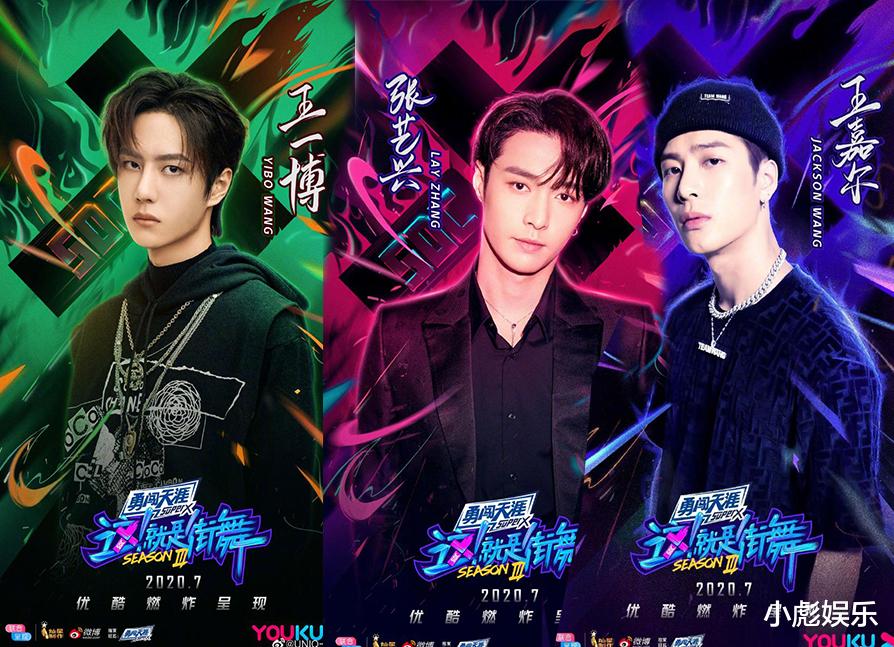 #男人帮#极限男人帮三人合体，孙红雷重操旧业，伙同黄渤参加张艺兴的节目