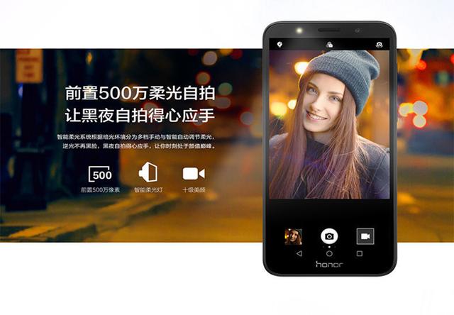 [5G]华为爆发了，5.45寸小屏+三卡槽+256G扩展仅399，华强北也得服