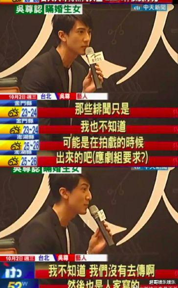 「吴尊」隐婚多年，他到底撒了多少谎？