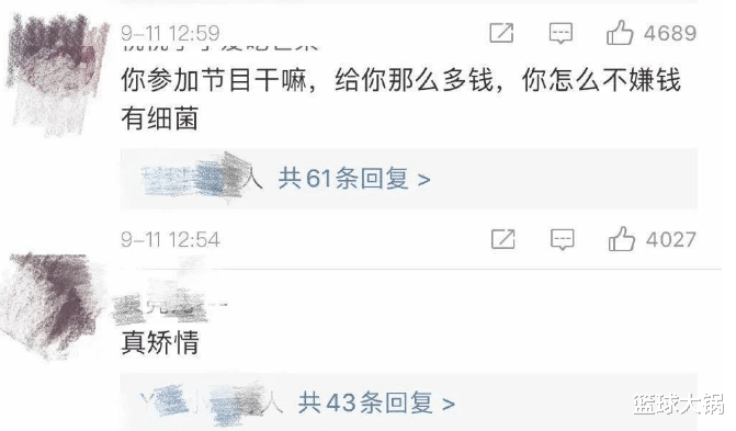 杨子姗|赵薇都带不动，她这赔钱体质绝了！