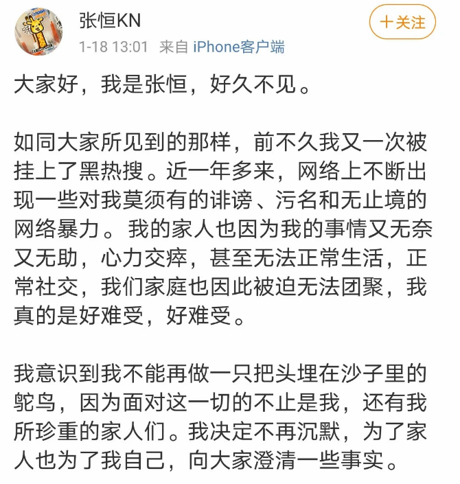 郑爽|为什么都在说郑爽，她有错，男方就没错吗？