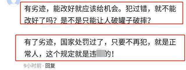 『限薪令』限薪令再度加码！演员们坐不住了，为抵制限薪令甚至罢演？