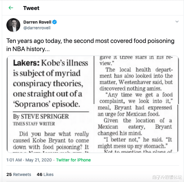 「科比·布莱恩特」科比被人在汉堡里下毒！美媒抖出猛料 还是黑帮在背后作祟