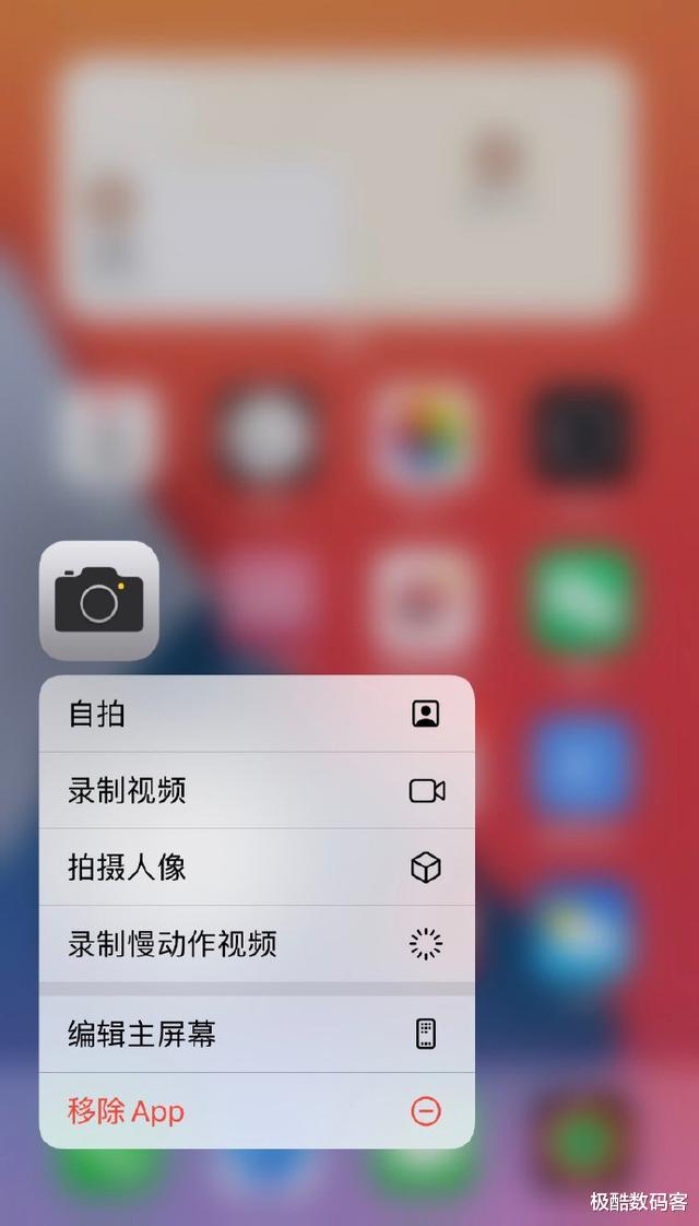 iOS|两礼拜后iOS迎来新版本!苹果这一功能终于等到,果粉:爷青回