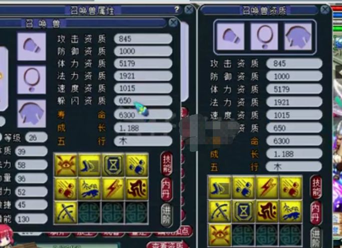 谛听|梦幻西游：价值6万元的胚子打书，主播压力巨大，老板为自己任性买单