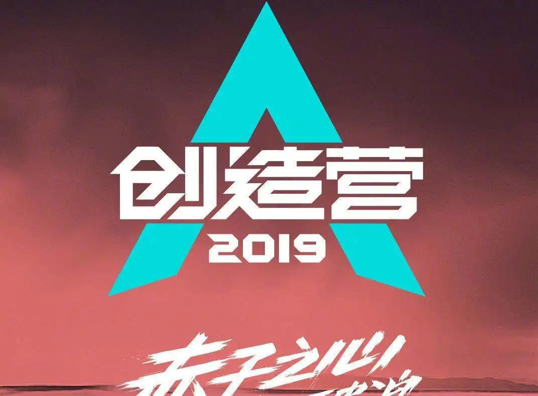 中国好声音|从爆款到零出圈，《中国好声音》还有必要做下去吗？