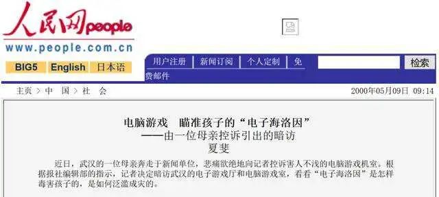 『索尼』一个非主机玩家是如何看待主机玩家圈的?