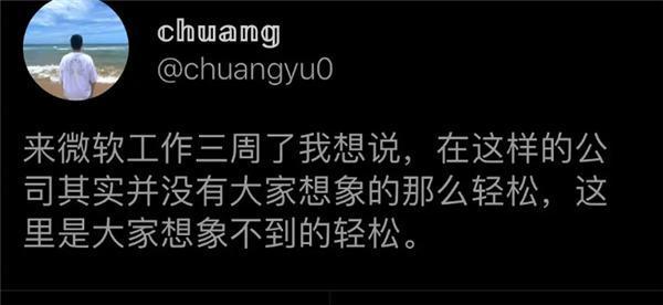 微软|国际企业，再度伸手！