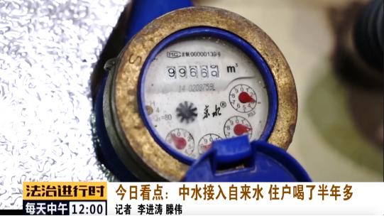 贪腐|自如租客喝了半年“中水”,你会轻易接受这句“深表歉意”吗?