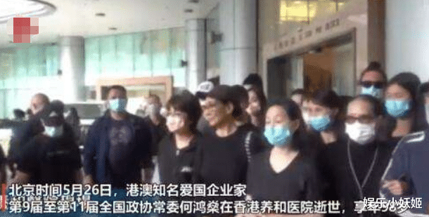 赌王@何超琼主持媒体见面会，讣告四房太太称谓高下立现、子孙名单大有深意！