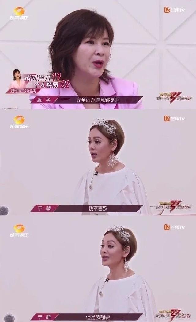 万茜|“不想红”的女明星，却被宁静张雨绮宠上天？