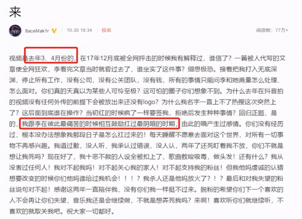 李小璐|李小璐深夜更新压马路，回眸灿笑神情却显落寞，配文被指回应王昊