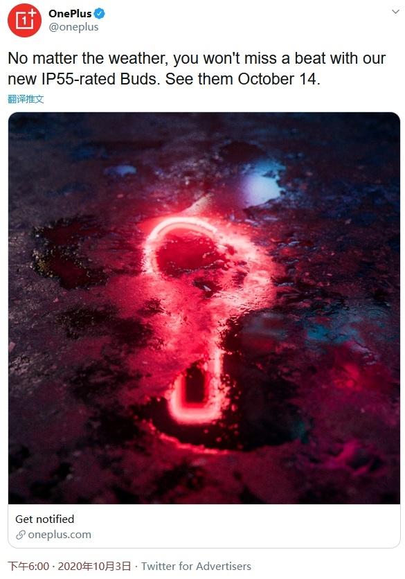 一加科技|疑似一加8T真机照曝出，还有一加蓝牙耳机要来了