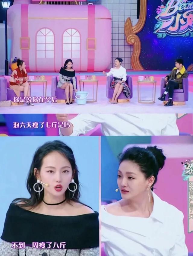 水果|同样是腿粗，怎么吴昕瘦下来了你还胖着？