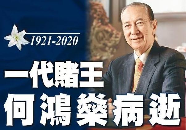 赌王@\港剧传奇\曹达华,倾家荡产换赌王一张VIP,赌输3亿今价值1500亿