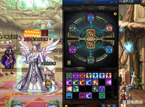 符文|DNF:CP系统符文还没毕业?记住一点诀窍,轻松玩转符文合成!