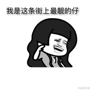 「微信」微信头像能显示等级了