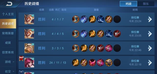 ##玩家400买了ID为“梦之泪伤”的账号，以为很亏，打开背包赚大了