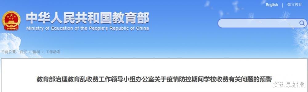 『交易』曝光！孩子没上学苏州会心街新纽顿幼儿园竟敢这么做！家长都怒了