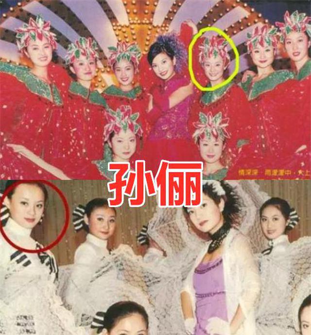 温碧霞■当过“伴舞”的明星，发现了baby，发现了王一博，没有认出李现！