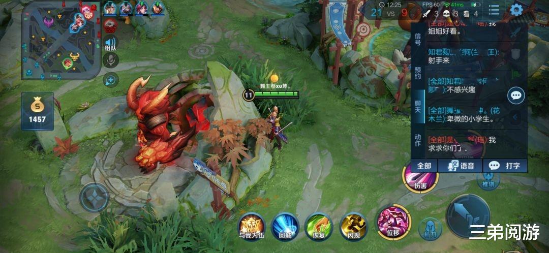 「吃瓜群众」一个真实案例，说明至尊宝皮肤对小学生的重要性，吃瓜群众懵了