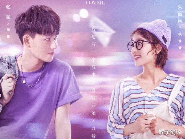 爱奇艺|爱奇艺又一穿越剧爆红，开播一天热度居高不下，一晚12集都不够！