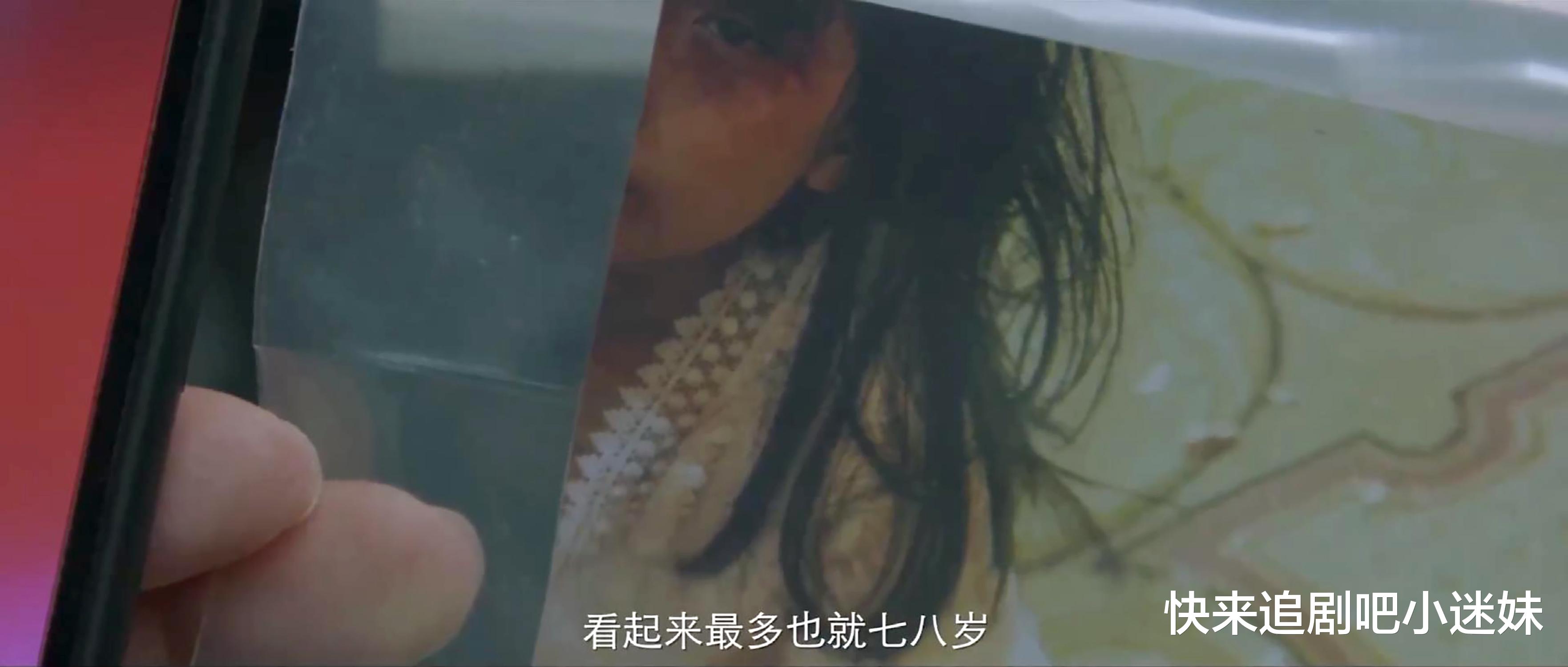 继父|《摩天大楼》从大结局反推,钟美宝案件还有疑点,沈美琪是bug