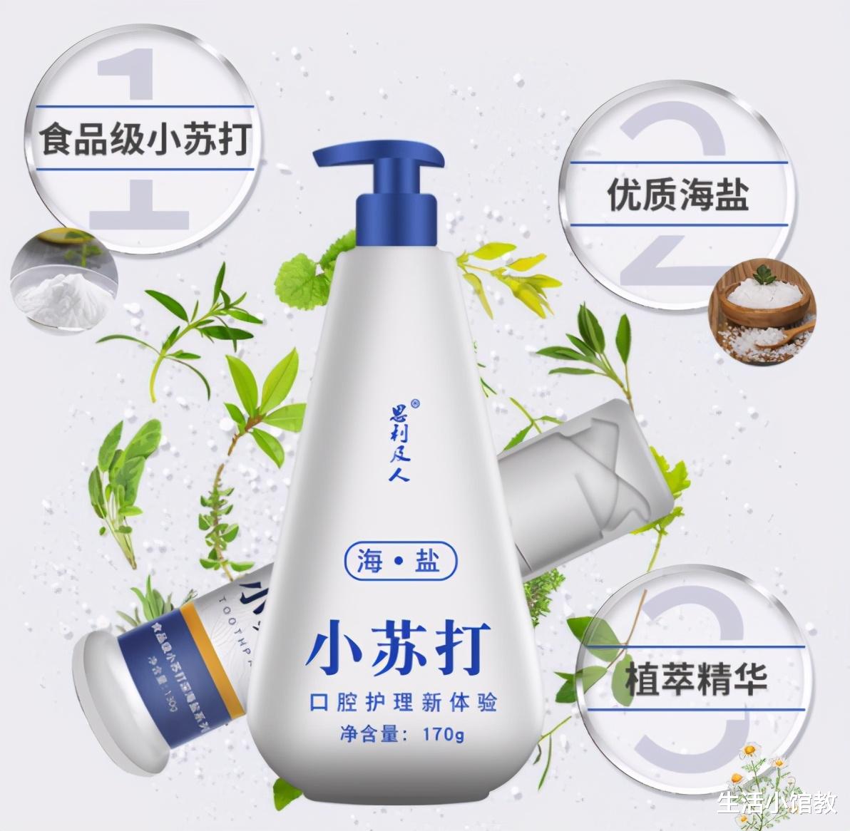 脂肪肝|被称为“国宝级”的牙膏，却因低价无人问津，网友：用完牙黄全无