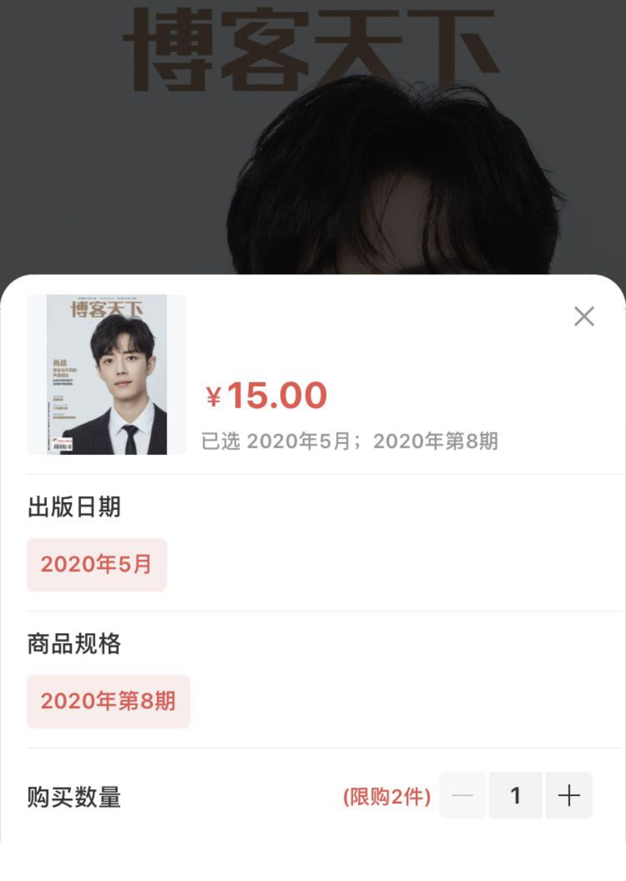 #肖战#肖战把陈情令真实经历一遍，结局会像电视剧一样圆满吗