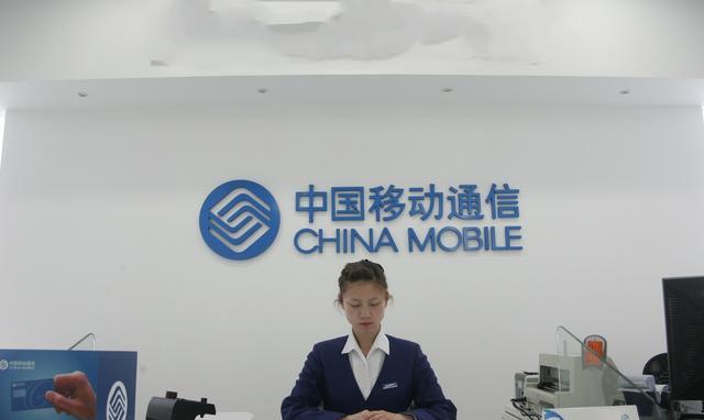 『中国移动』中国移动感人：29元+63GB流量+100分钟，吸引新用户！