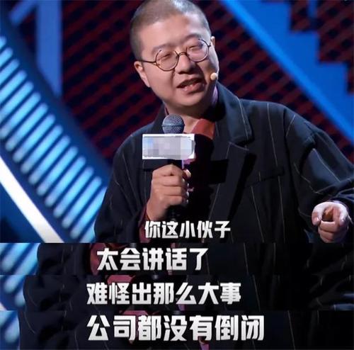 李诞|《脱口秀大会》没池子卡姆思文，该担心的不是李诞，是建国跟庞博