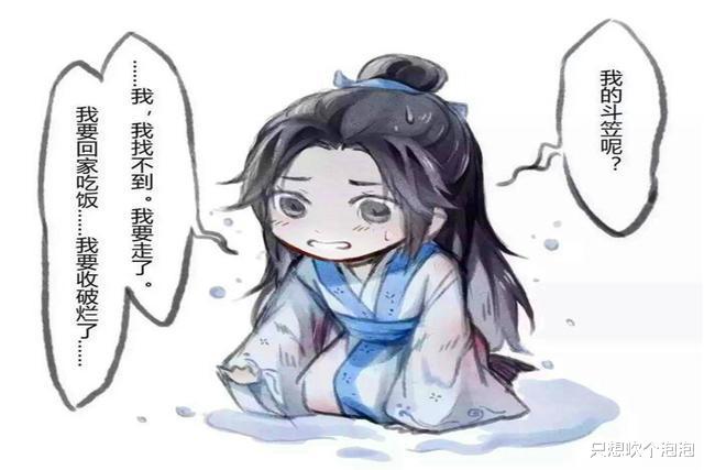 谢怜|天官赐福：太子新娘与君山除妖，与君山前与君逢，八百年后的相遇