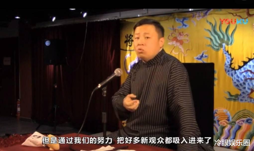 德云社|男子天团和女子天团相遇，女排姑娘看德云社演出，你能认出来谁？