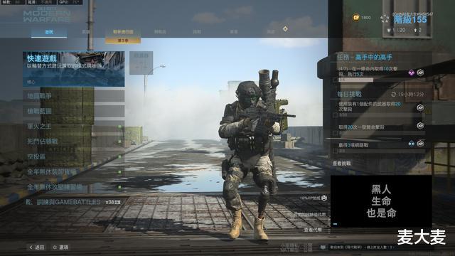 使命召唤@为何短短几个月在国内使命召唤吃鸡模式就凉了?