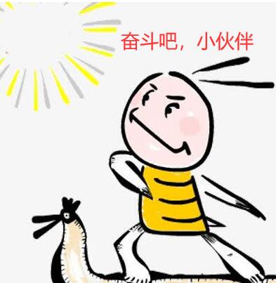 华为|作为一个普通人，赚钱真的难了