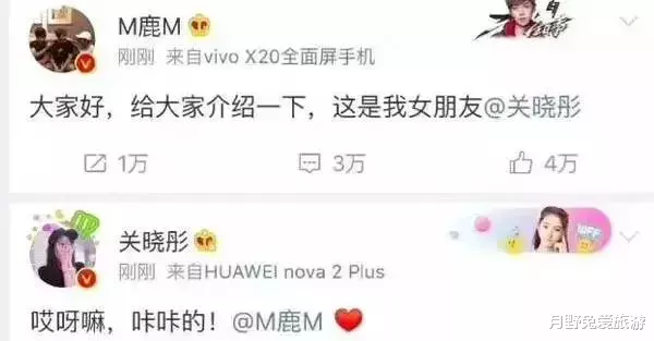 李汶翰|前女友们实名制集体炮轰,他还有脸继续在圈内混?