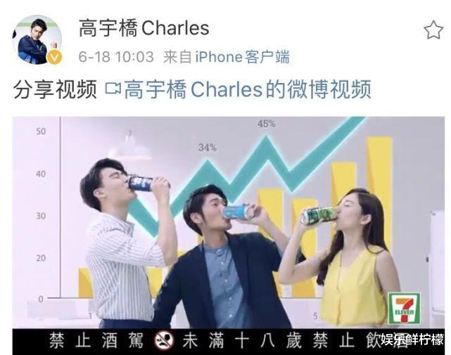 #高以翔#高以翔二哥久违营业！拍摄广告笑容温暖，留胡子侧脸酷似弟弟