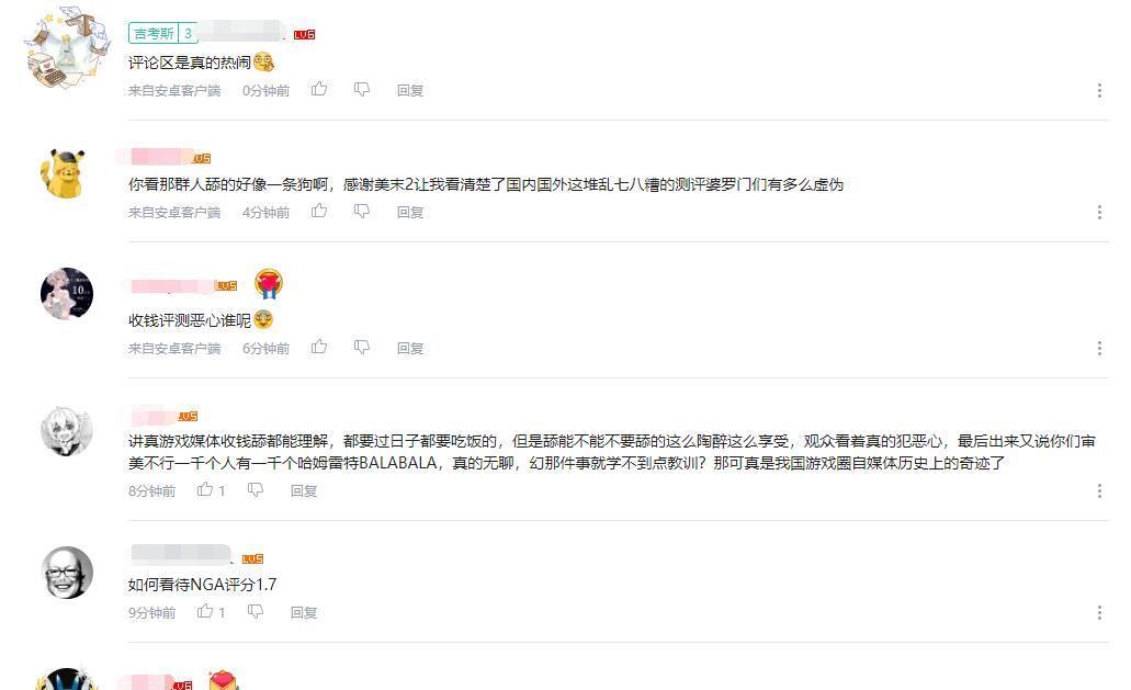 最后生还者2@IGN满分神作《最后生还者2》发售，玩家却评价游戏令人失望