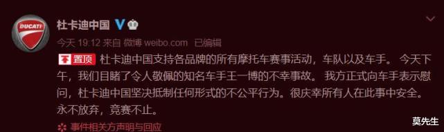 王一博|王一博摔车事件进展:胡通明正面照曝光,粉丝希望将其永久禁赛
