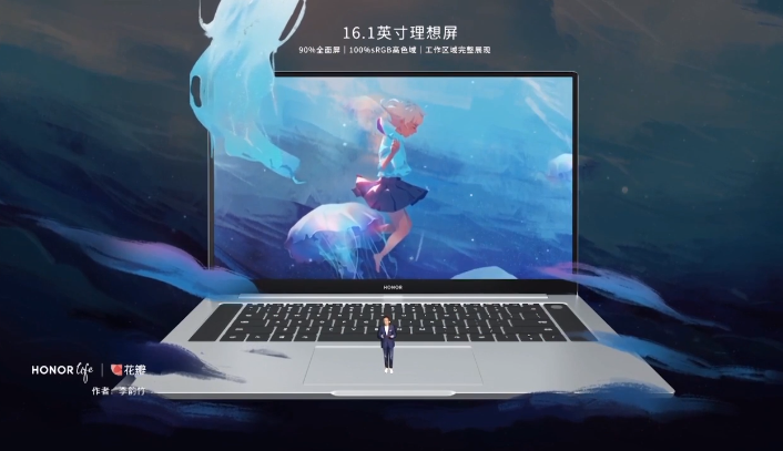 美国|3799元起！荣耀官宣全新MagicBook锐龙版：全面升级