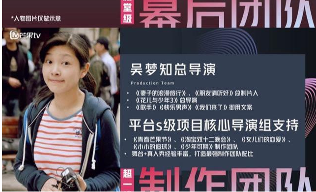 【石原里美】怪不得都要参加《乘风破浪的姐姐》，原来出道后福利这么好！