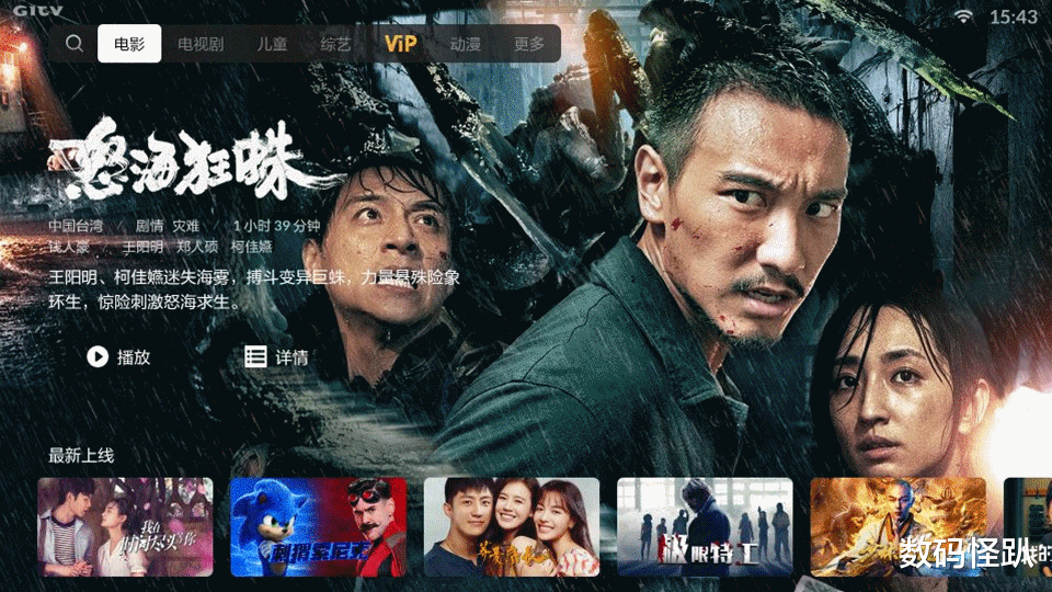 投影仪|峰米投影仪Vogue Pro：无线智能的高清大屏影院体验