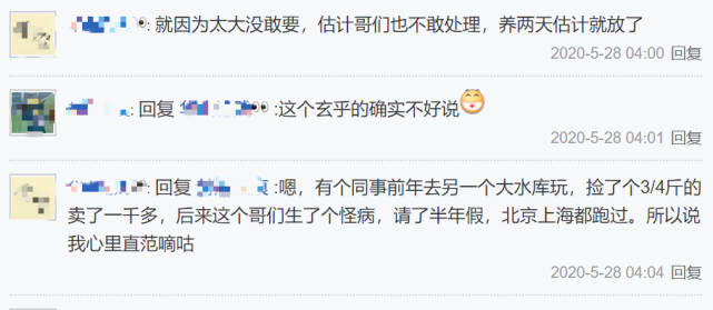 「」男子湘江钓获大鳖,因个头太大不敢吃,龟鳖真会成精吗?