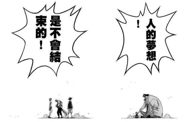 黑胡子|黑胡子野心和洛克斯差不多，优势却比洛克斯更大