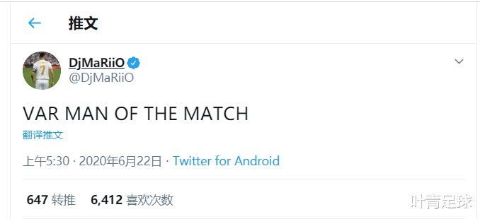 皇家马德里:彻底炸锅!皇马3次争议判罚均是受益者,西媒怒斥:丑闻