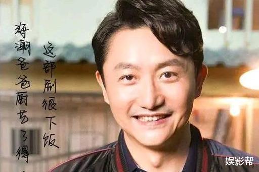 涂松岩|爸爸专业户涂松岩:为了家庭隐退,因新剧《以家人之名》惹关注