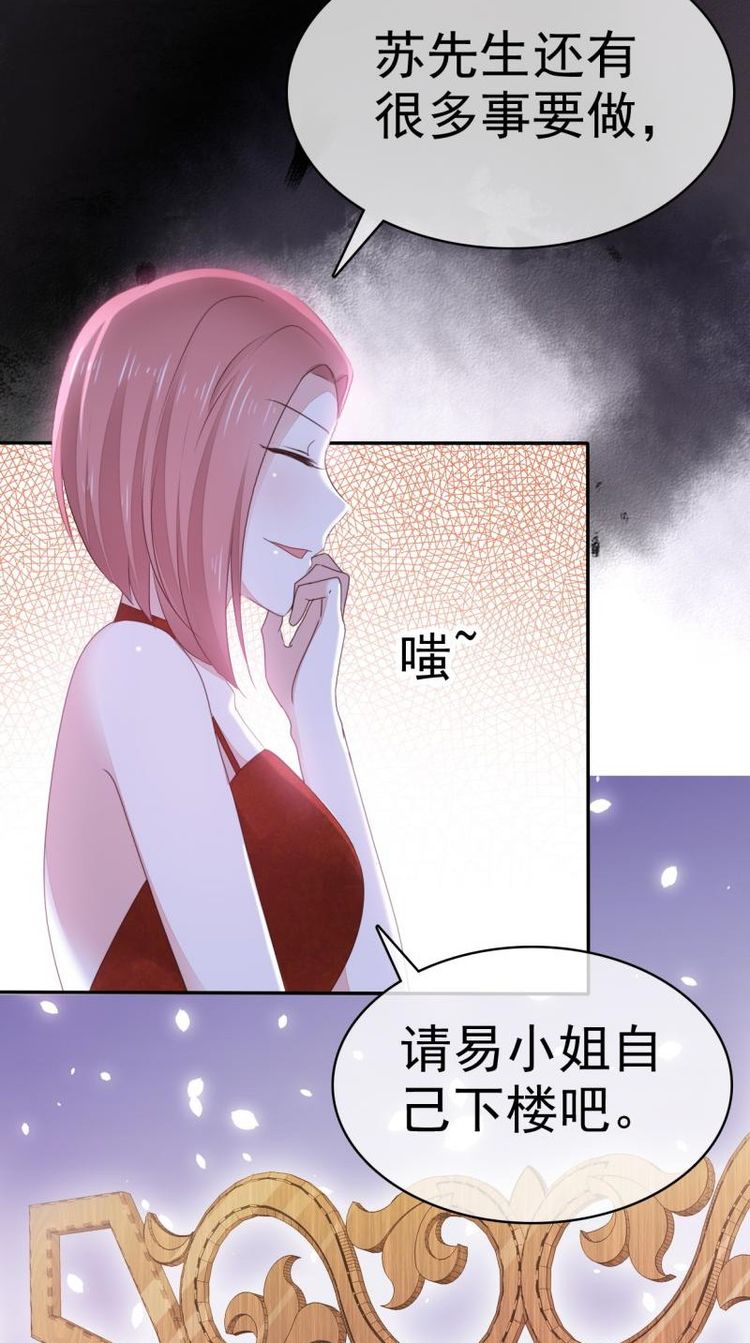|漫画：易向暖消失五年后出现