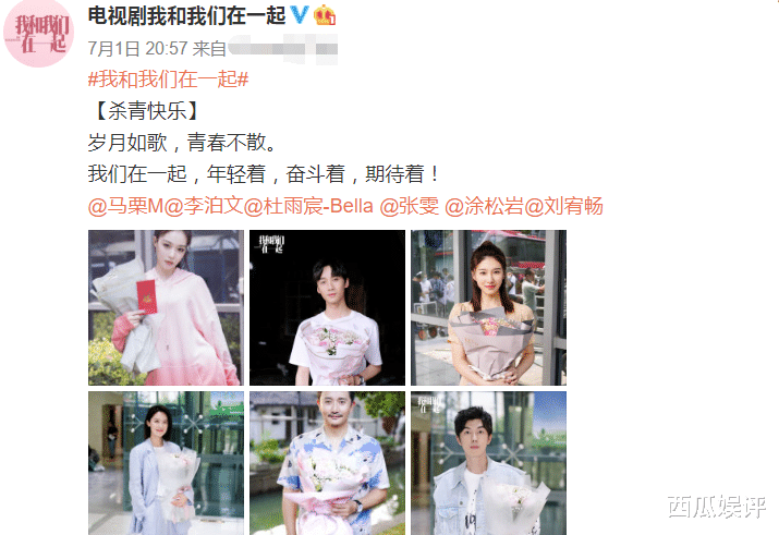 芒果台|芒果台又一爱情剧官宣，男女主是俊男靓女组合，这颜值果断追定了