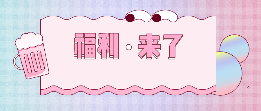 南沙|小南请你去南沙湿地钓鱼！