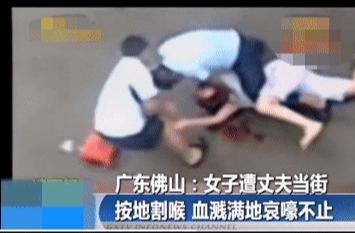 丈夫當街割喉妻子，氣管被液體堵塞，妻子躺在地上哀嚎-圖2